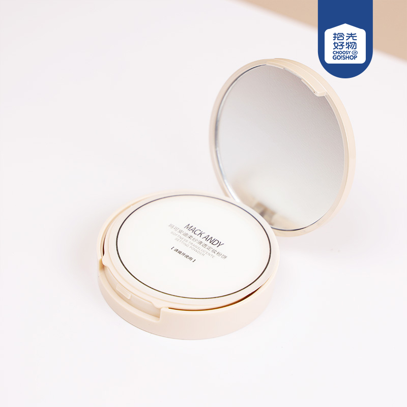 MK381-01 Soft Yarn Clear and Clear Makeup Powder Cake