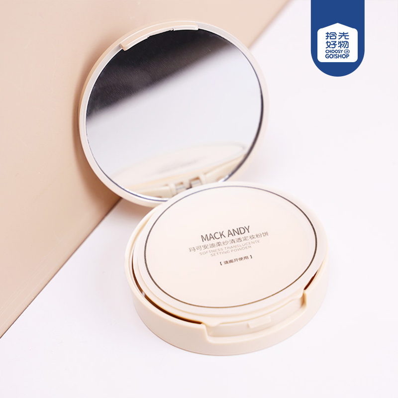 MK381-03 Soft Yarn Clear and Clear Makeup Powder Cake (Natural Color)
