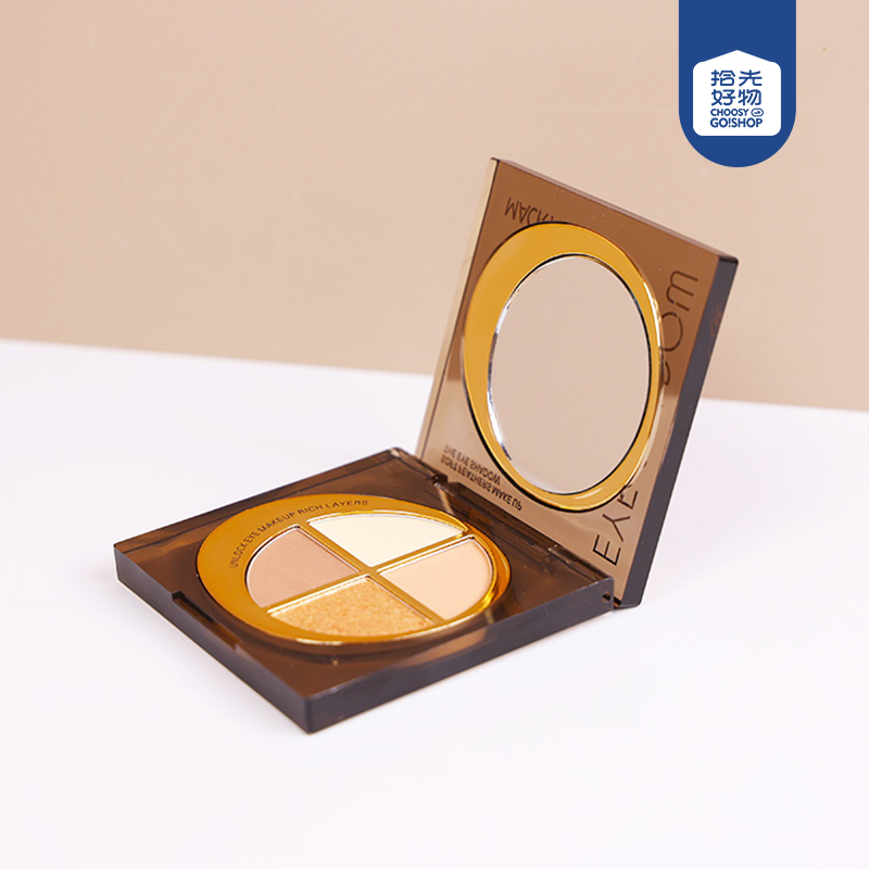 MK462-1 Soft Feather Makeup Phantom Eye Shadow (terracotta earth)