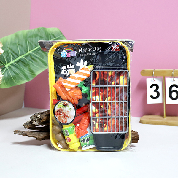 318-8 Meng Bao plays barbecue - Image 4