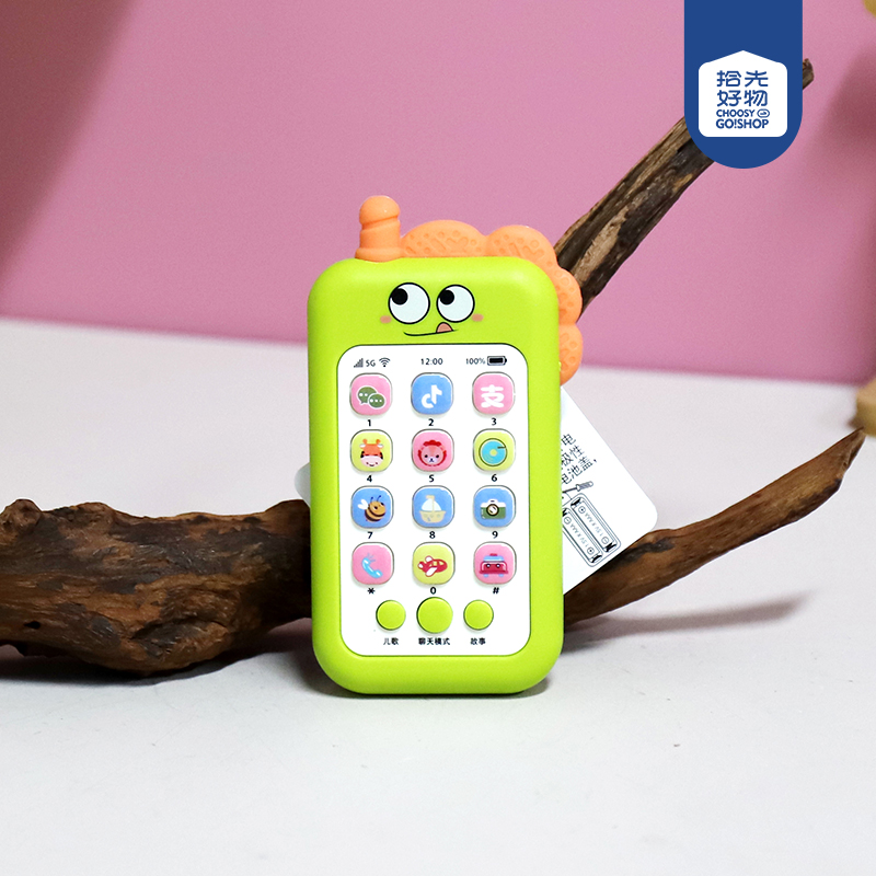 33837 Dinosaur Mobile Phone (Electricity with Rope) - Image 2
