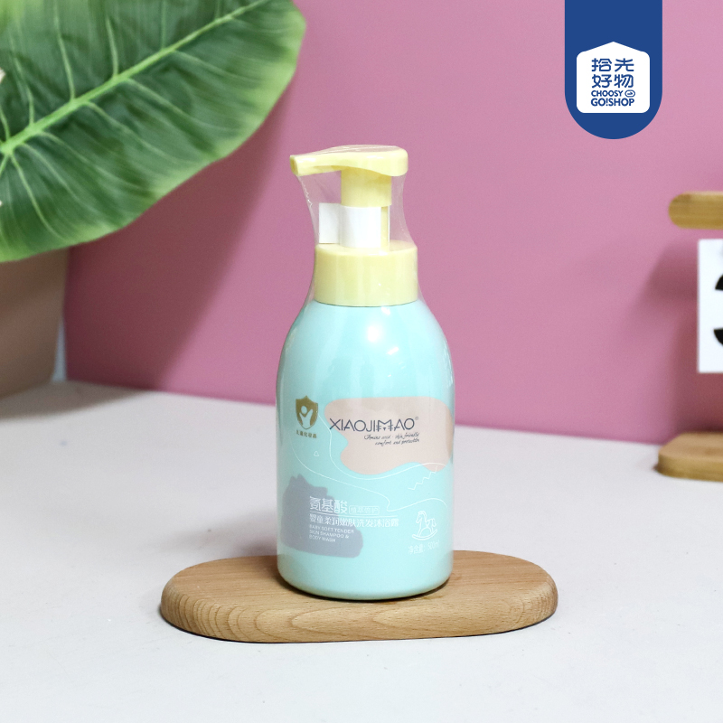 XJM8056 Baby Shampoo & Body Soap 500ml