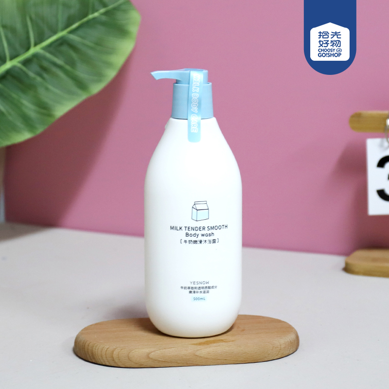 0016 milk smooth shower gel