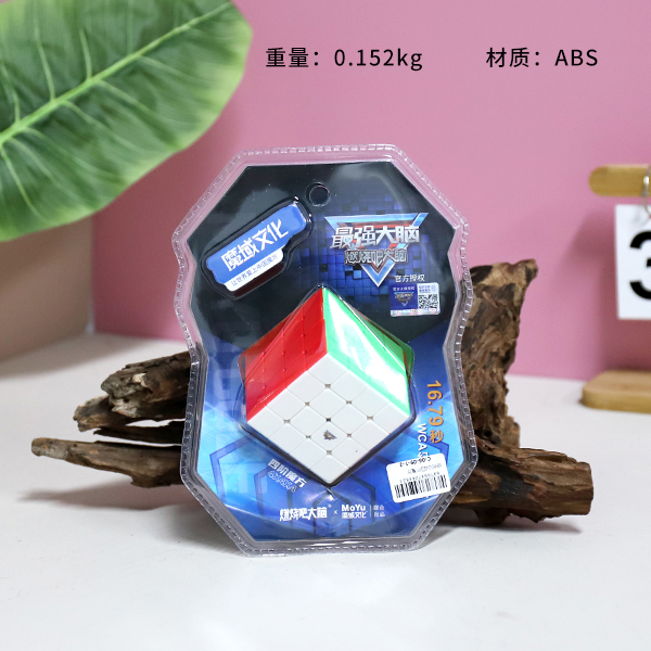 MF8924 Fourth-Order Rubik's Cube