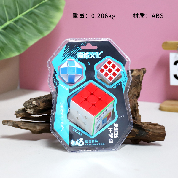 MF9327 Third Order Rubik's Cube 3.0 Small Rubik's Cube 24 Soccer Small Magic Ruler