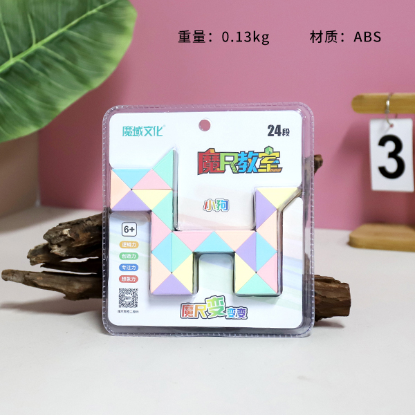 MY9808 24 Segment Puppy Macaron Magic Ruler