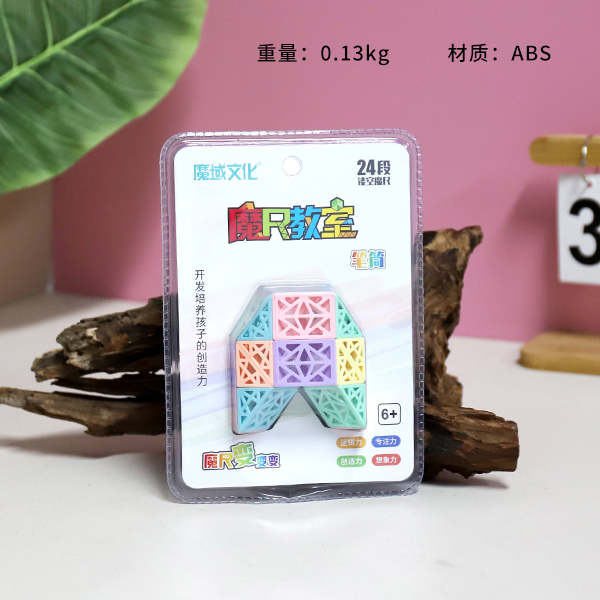 MY9831 Macaron 24-segment pen holder hollow magic ruler