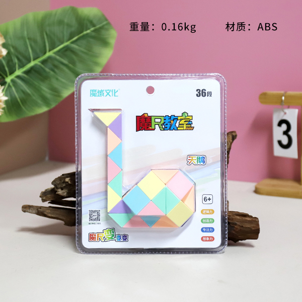 * MY9839 36 Swan Macaron Magic Ruler