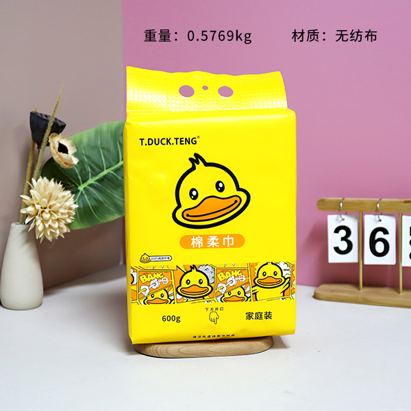 4471 yellow duck cotton soft face towel (family)