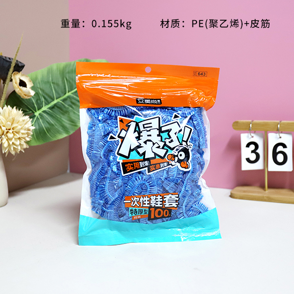 643 disposable shoe covers (100 only) - Image 2