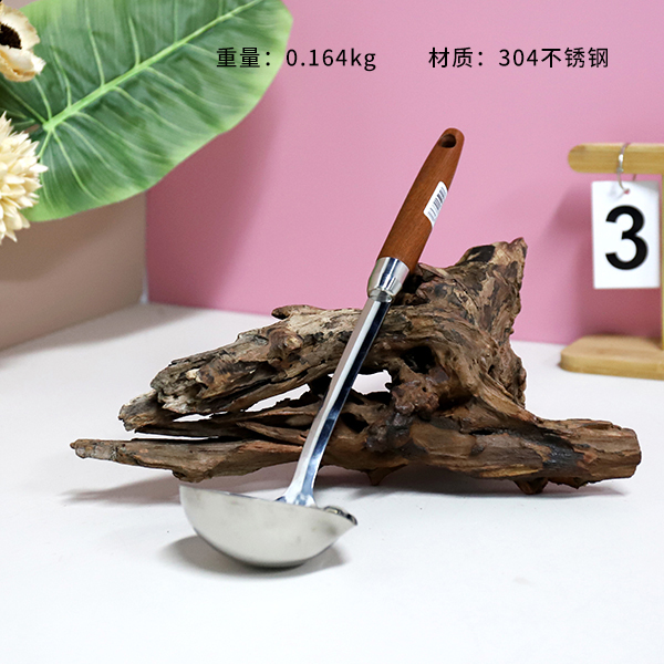 2286-304 Greaser Trap