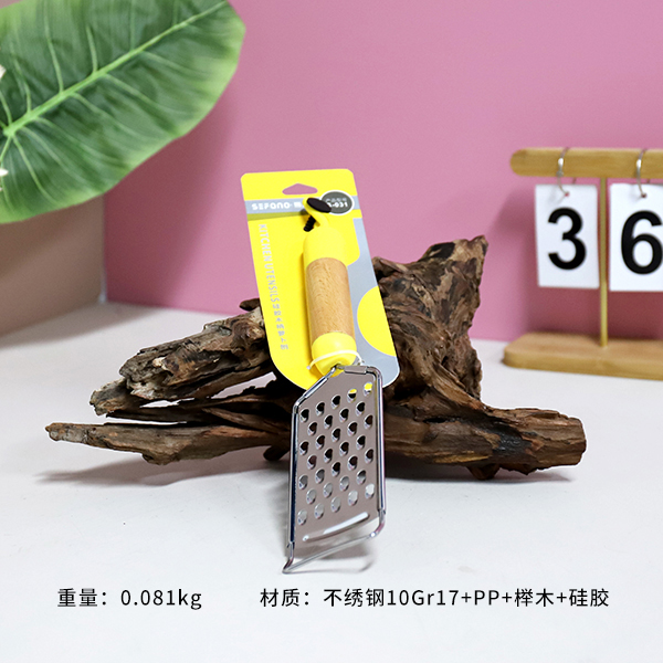 S-031 radish grater