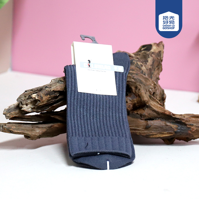 * 2321-1/4 Minimal Cashmere Men's Socks (Mixed)