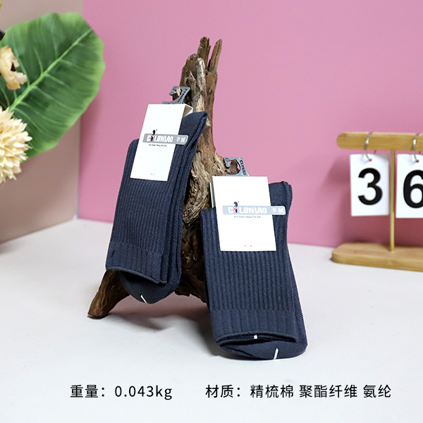 * 2321-1/4 Minimal Cashmere Men's Socks (Mixed) - Image 2