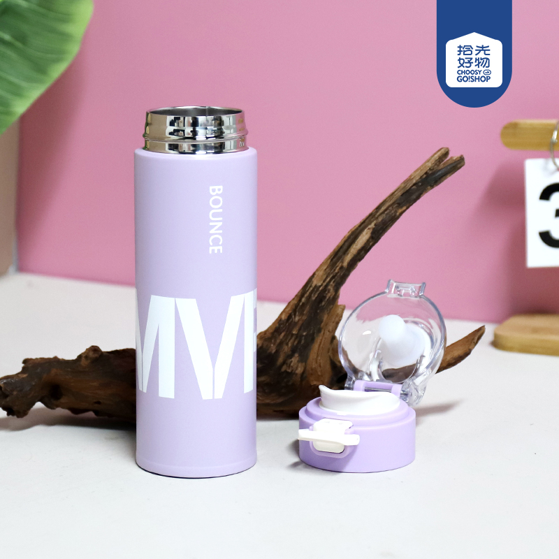 QXSD5579 star bounce mug (500ml)