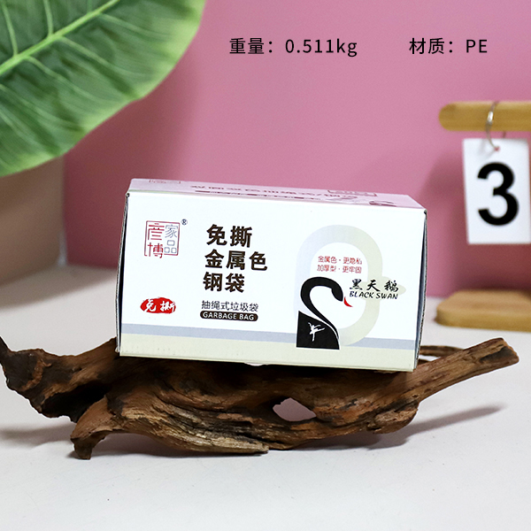 * Túi thép hai mặt hai màu có dây rút YB-873 không rách