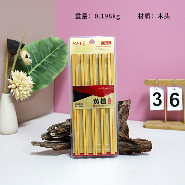 W-183 gold card yellow sandalwood plastic chopsticks (10 pairs)