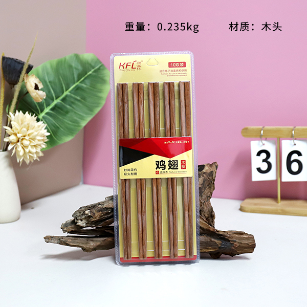 W-184 gold card chicken wing wood plastic chopsticks (10 pairs)