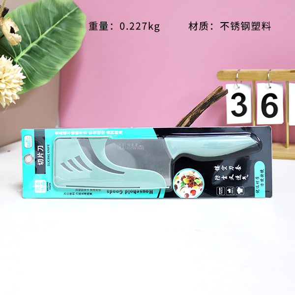 K-073 Slicing Knife