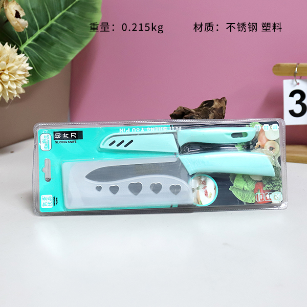 K-570 slicing knife + knife