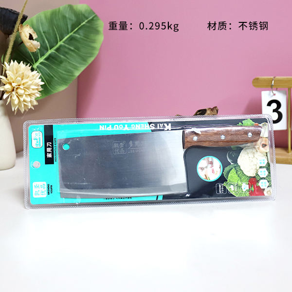 K-804-801 wooden handle kitchen knife (Y-347)