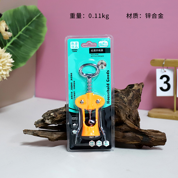 K-228 Wine Opener (Color)