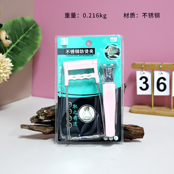 K-632 Large Anti-Scald Clip Set of 2