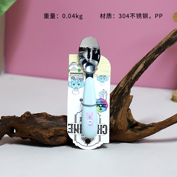 TF-183-304 Steel Kids Fun Spoon