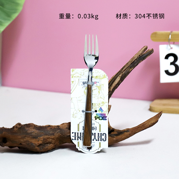 TF-2108-304 Steel Rumu Fork Spoon - M