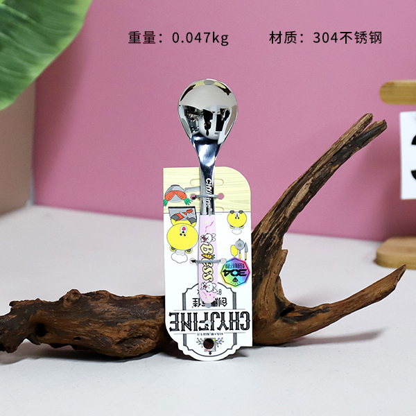 TF-2113-304 Steel Flower Rabbit Round Spoon - Trumpet