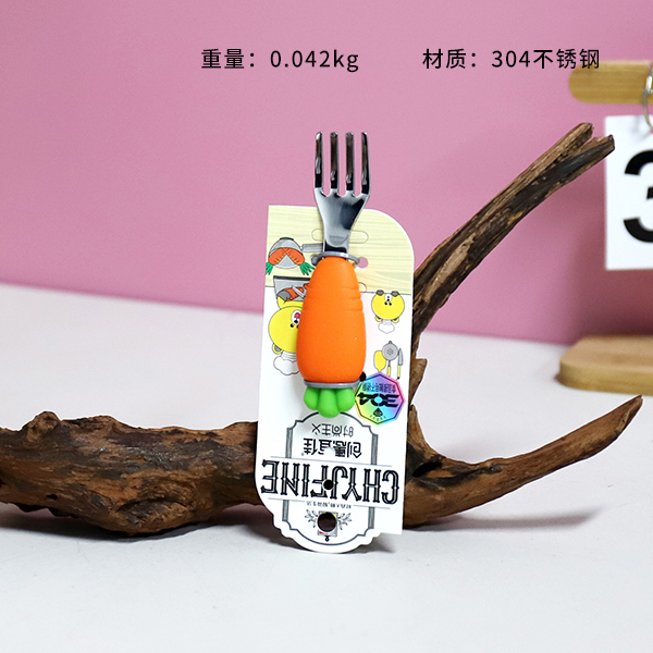 TF-2120-304 Steel Children's Carrot Fork Spoon