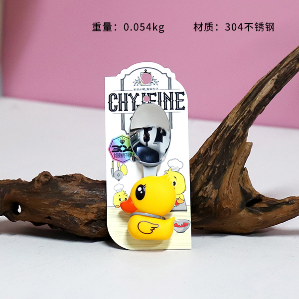 TF-2121-304 Steel Kids Yellow Duck Tablespoon