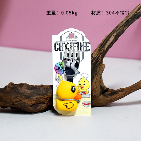 TF-2122-304 Steel Children's Yellow Duck Fork Spoon