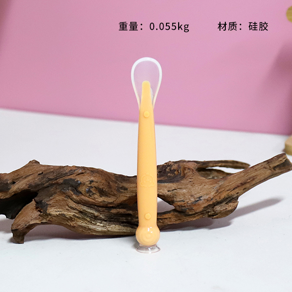TF-2128 Children's Vertical Silicone Spoon