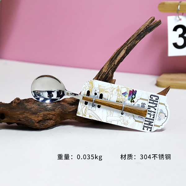 TF-2107-304 Steel Rumu Round Spoon - M