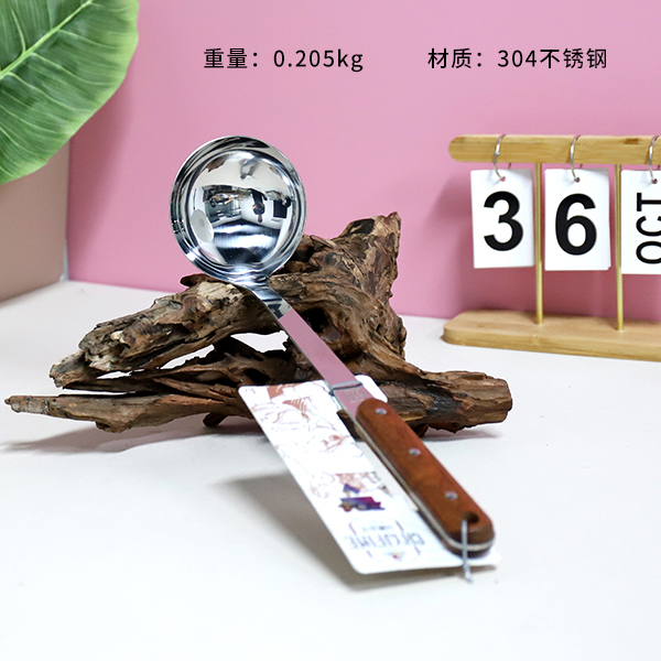 TF-211-304 Steel Yamu Soup Spoon