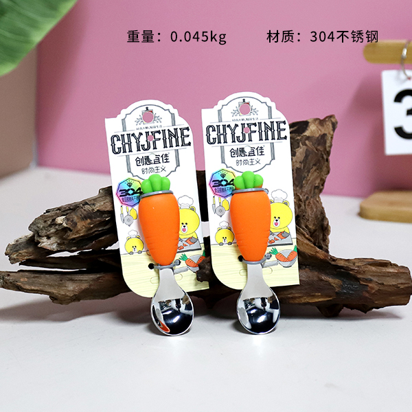 TF-2119-304 Steel Children's Carrot Tablespoon