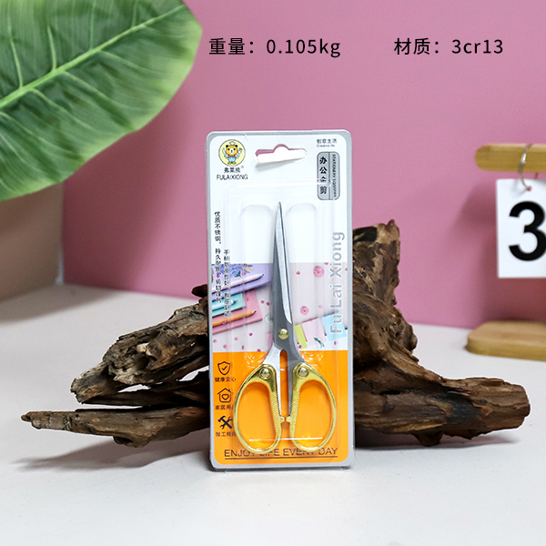 F-135 office gold scissors card