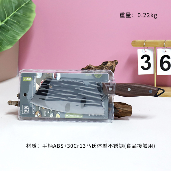 Shanghaojia DM967 small fish knife