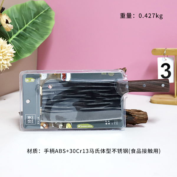 * Shanghaojia DM968 Chopper