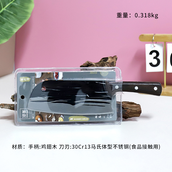 * Shanghaojia DMDM972 Slicer