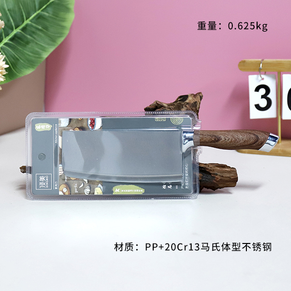 Shanghaojia DM973 household knife