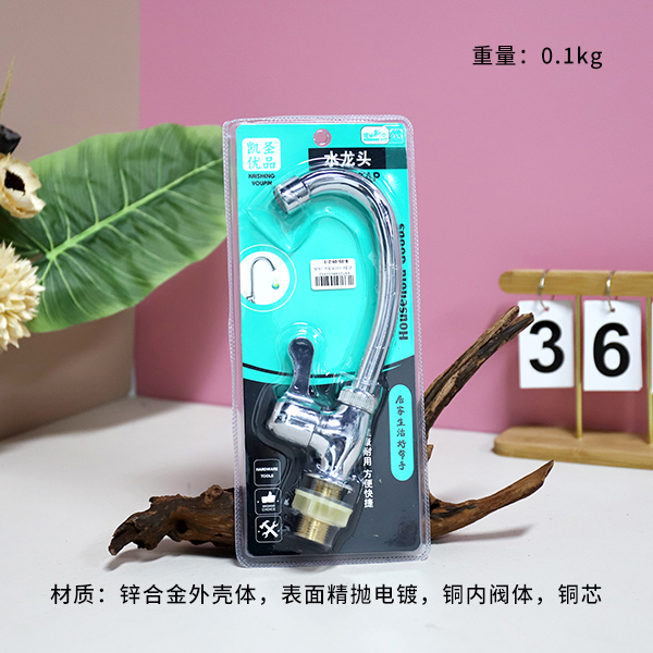 K-095 faucet (long bend)(72217)