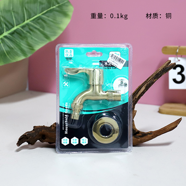 K-701 copper-colored faucet