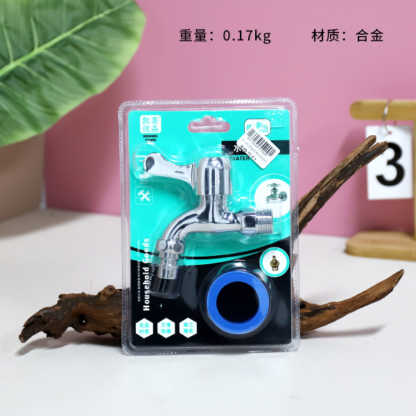 K-282 alloy faucet plus raw material belt 2-piece set