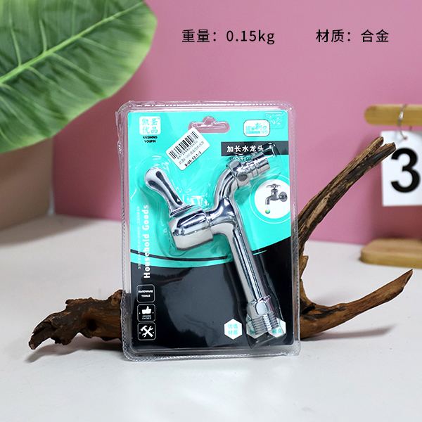 K-060 alloy lengthened faucet