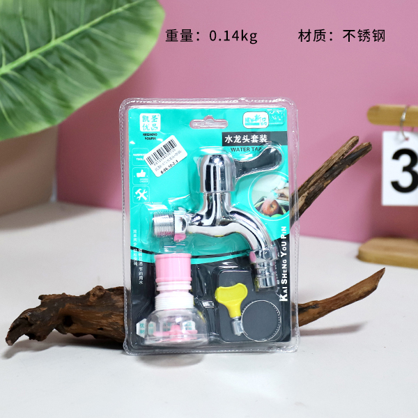 K-071 faucet splash shower 3 piece set (Y-315)