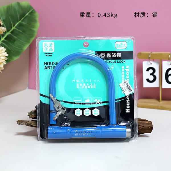 K-017 U-shaped anti-theft lock
