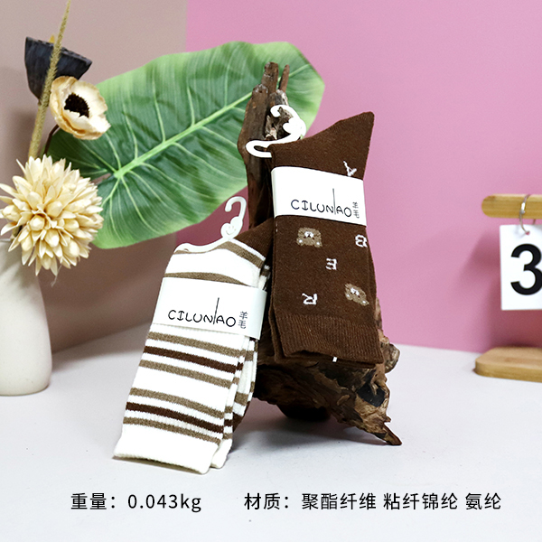 * 1329 wool stockings (mixed) - Image 2