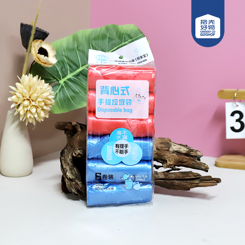 * 6680-1: Túi đựng rác 6 cuộn (màu)